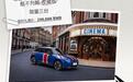 MINI酷不列颠系列车型正式上市:20.88万元起,手工打磨74条分色线