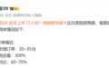 26.98万起售!小鹏GX上市72小时均店订单超30台 进店量暴增300%