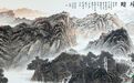 磅礴乌蒙山 回旋走泥丸