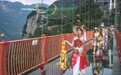 云南宣威:峡谷里庆丰收