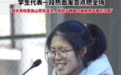 被网暴的符文迪、韩雅平,把“恶意”甩在了身后