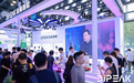 数巅智能全栈产品亮相世界人工智能大会