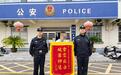 自行车“被盗”?原来是骑错了,枣阳民警不到两小时化解乌龙