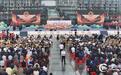 信阳固始:2026年唐人故里·闽台祖地 中原(固始)根亲文化节开幕