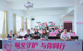 “毓见守护 与你同行”公益行动落地贵州遵义 深耕基层女性生育力保护