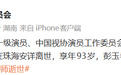 演员彭玉去世,曾被观众亲切称为“荧屏母亲专业户”