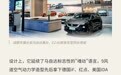 一颗激光雷达,补齐了EZ-60最后一块拼图