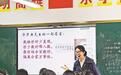 县域高中的“守望者”