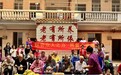 合众人寿韶关中支:合众人之力,将爱心传递——开展敬老公益活动