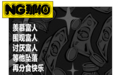 看富二代破产求生,成了老百姓最爱的综艺?