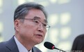 韩外长:就驻韩美军司令涉韩领土言论向美国大使表示抗议