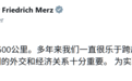 约斯坦·豪格:西方正在拥抱中国