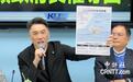 日本菲律宾擅自划界民进党当局竟发声明肯定,蓝营批荒唐至极