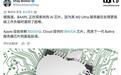 消息称苹果自研AI服务器Baltra芯片遇挑战,今年恐无缘亮相