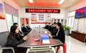 信阳息县:开展法律“体检”进企业 涉台宣传入社区活动