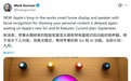 苹果2026款Apple TV 4K前瞻:A17 Pro芯片、支持Siri AI