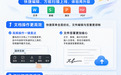 告别手机办公繁琐!鸿蒙版WPS升级,扫描、签名、编辑一键搞定