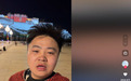 一条视频2天2000万点赞,打车去西藏的博主做对了什么?