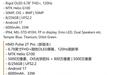 HMD Pulse 2T Pro手机曝光:联发科Helio G100芯片,背屏可显示未读消息