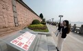 何以中国·当惊世界殊|由险点到景点,龙王庙续写抗洪精神