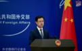 中国穿梭外交是否仅限于海湾地区,会延伸至美以吗?外交部回应