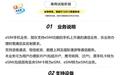 中国联通:支持国行所有eSIM手机业务办理