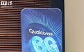 高通6G技术日全梳理:三大支柱定调,AI原生重构通信代际