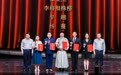 荣耀时刻!李格根株格领取中国曲艺牡丹奖“新人奖”