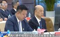 洪秀柱:两岸同胞要传承抗日先贤守护国土的精神,坚决反对“台独”分裂
