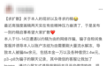 25岁女画师被骗4万余元后坠亡,同事:她单张画才赚250元