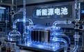 【IPO前哨】新宙邦二次递表:电解液龙头港股IPO胜算几何