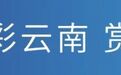 服贸会观察 | 普通人也能看懂的“新赛道”