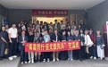 “月满桃源·两岸同心”中秋联谊交流活动在昆明举办