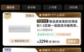 霸榜抖音智能空调爆款、新品酷省电二代开启省电芯时代