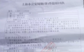 男子网恋5年结婚无望,起诉女友返还交往转账9万元被驳回,诉讼时才知对方真名