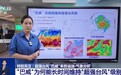 “巴威”为何能长时间维持超强台风级别?