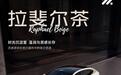 全新一代智己LS6大五座SUV四色首秀,9月10日预售
