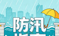小心路面湿滑|冰城交管部门发布降雨降温天气出行提示