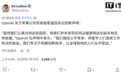 OpenAI首度回应苹果诉讼:相信公平竞争,未发现任何证据