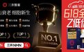 PQQ遇上NMN:线粒体能否被“点醒”?2026年NMN复配搭子的深度配合榜单