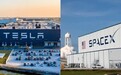 特斯拉SpaceX要合并了!马斯克:我赞同,但要股东同意