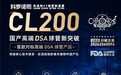 从FDA认证到北美装机:CL200用国际市场的信任反哺国产信心