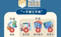 2026中期人口統計有序推進 統計局籲獲抽中住户踴躍參與