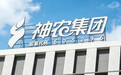 【神农集团61岁实控人离婚,女方分得市值近24亿元股票】神农集团实控