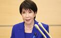 日政客欲扩军备武,经贸民生恐陷双输