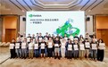 达瓦科技荣获 2026 NVIDIA创业企业展示半程展示卓越企业奖项