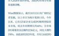 谁在募资、钱往何处?透视年内A股IPO热潮下的结构密码