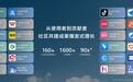 微信高清低码视频通话鸿蒙7首发,伙伴共创鸿蒙应用迈入成熟好用