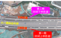 光谷大桥匝道改造施工,武汉交警:9月19日起须绕行