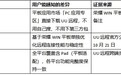 平板控电脑用什么远程软件?荣耀WIN平板 × UU远程深度适配实测